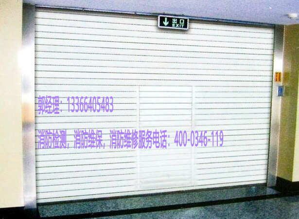 消防快速卷簾門保養