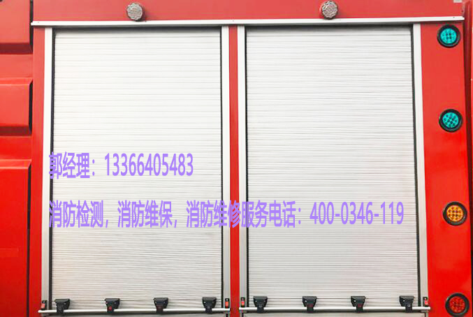 消防快速卷簾門保養
