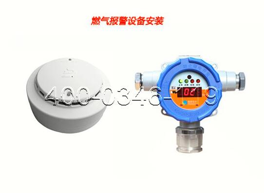 天燃氣探測器檢修